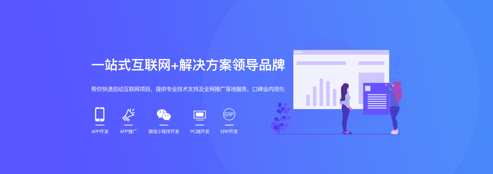 重庆软件开发